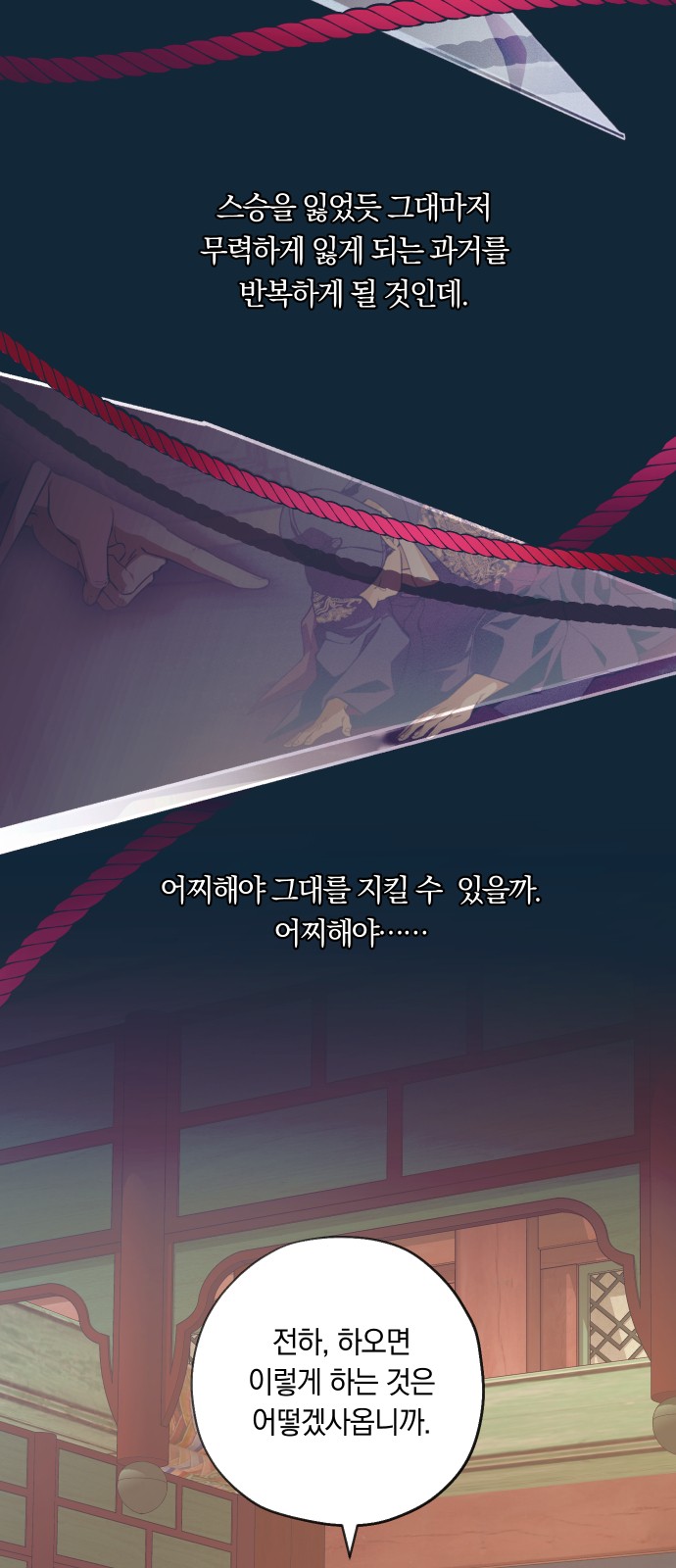 16 페이지