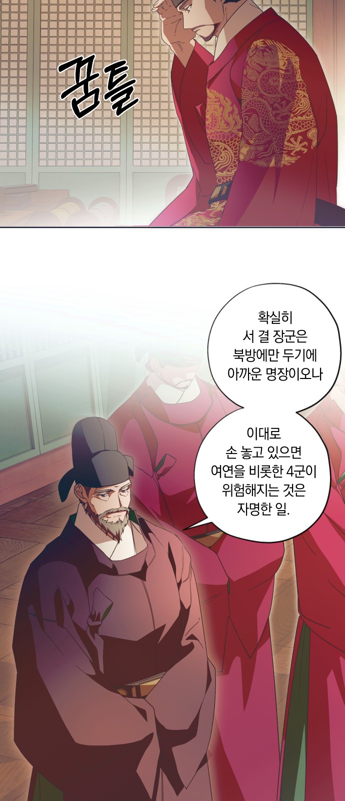 18 페이지