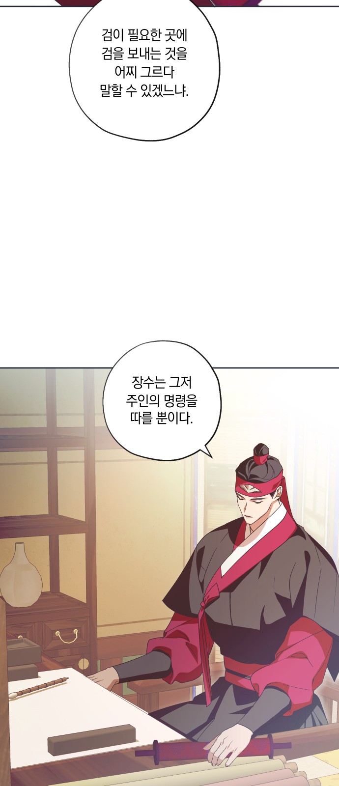 27 페이지