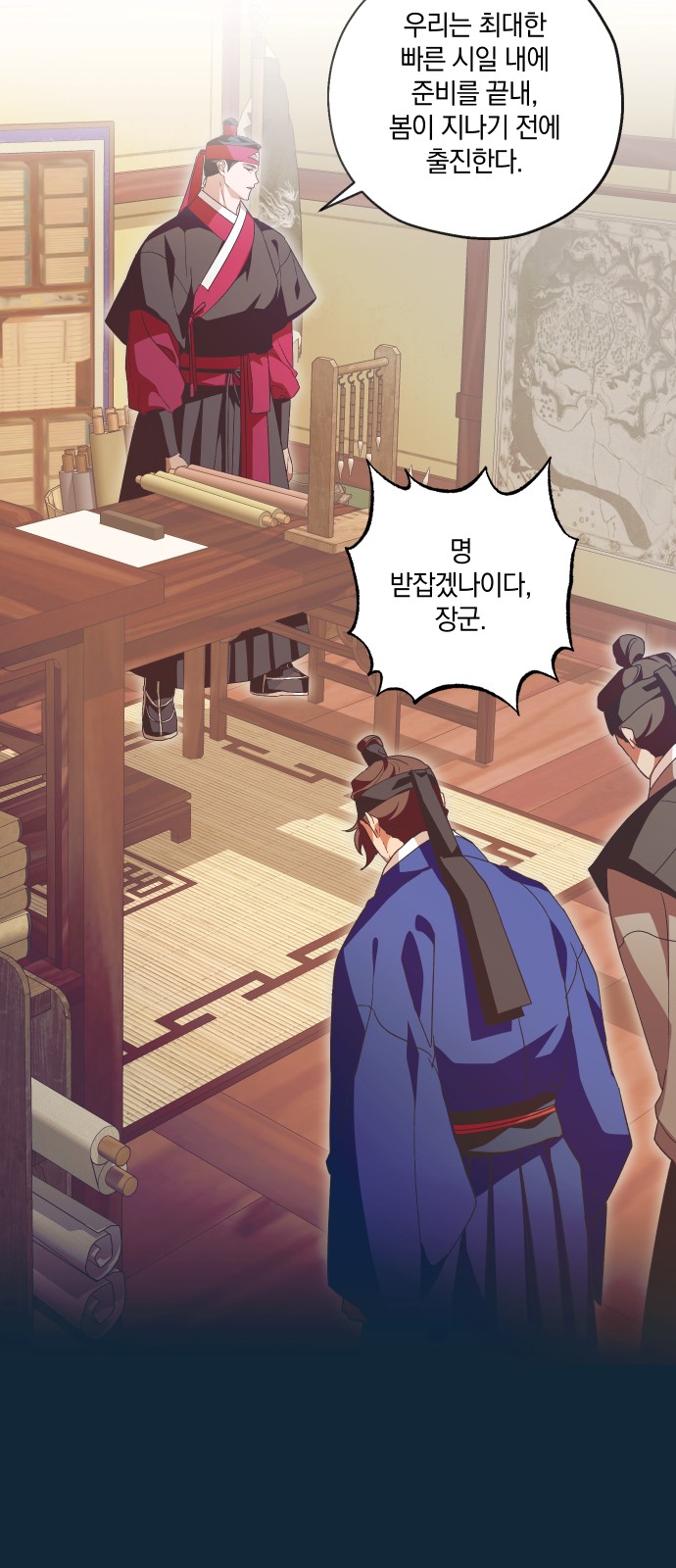 30 페이지