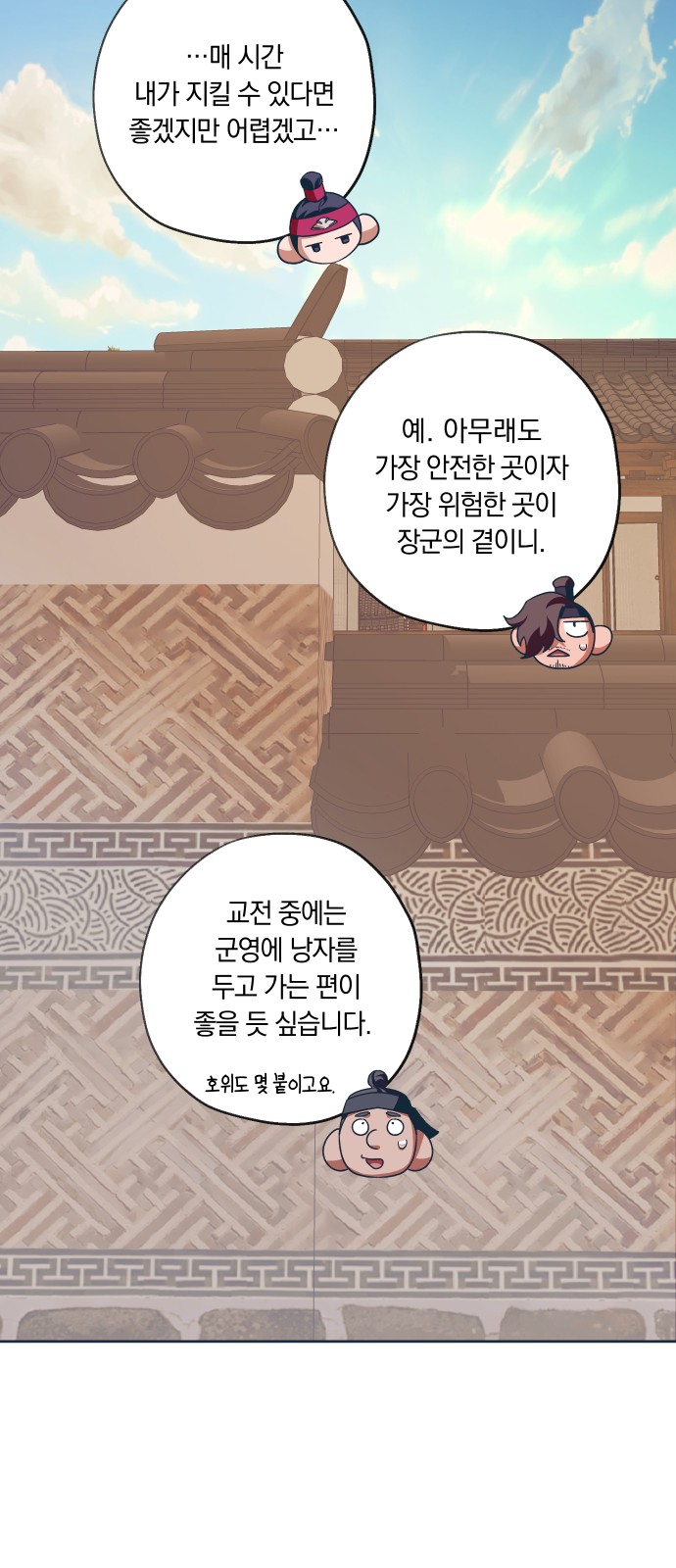 34 페이지