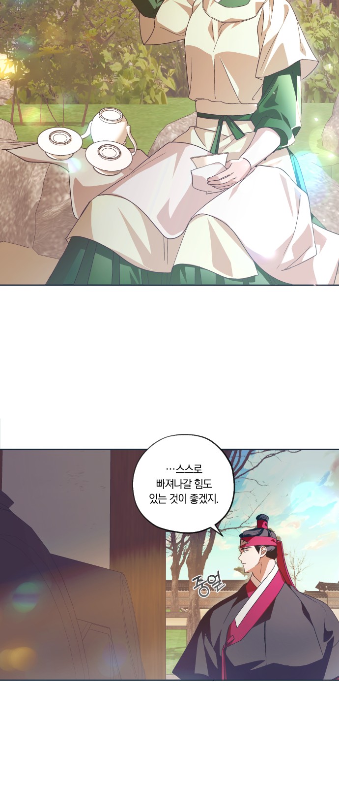 37 페이지