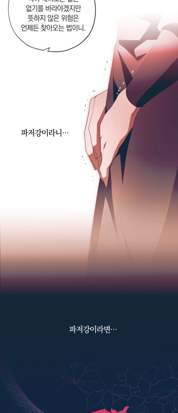 43 페이지