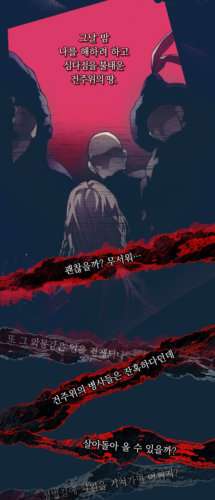 44 페이지