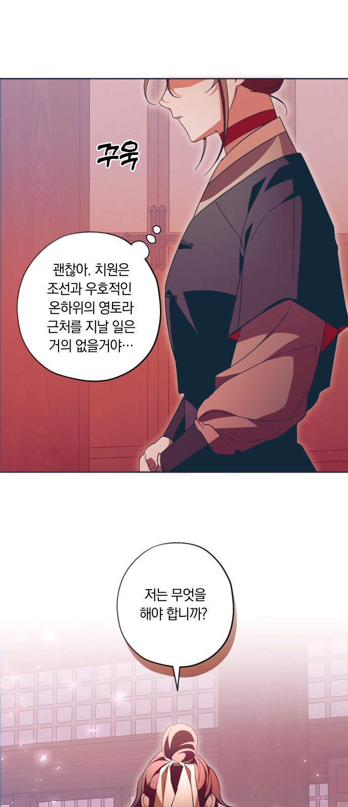 46 페이지