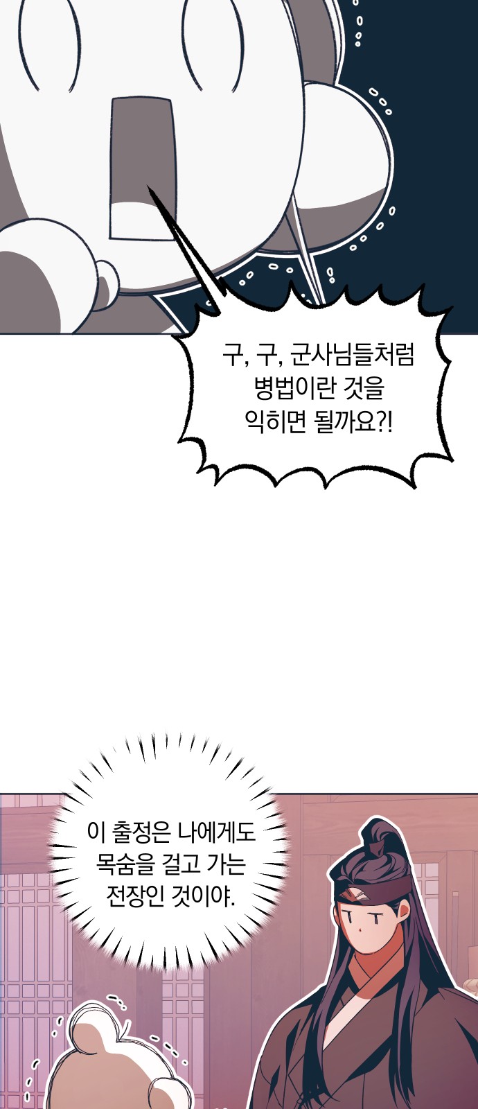 48 페이지