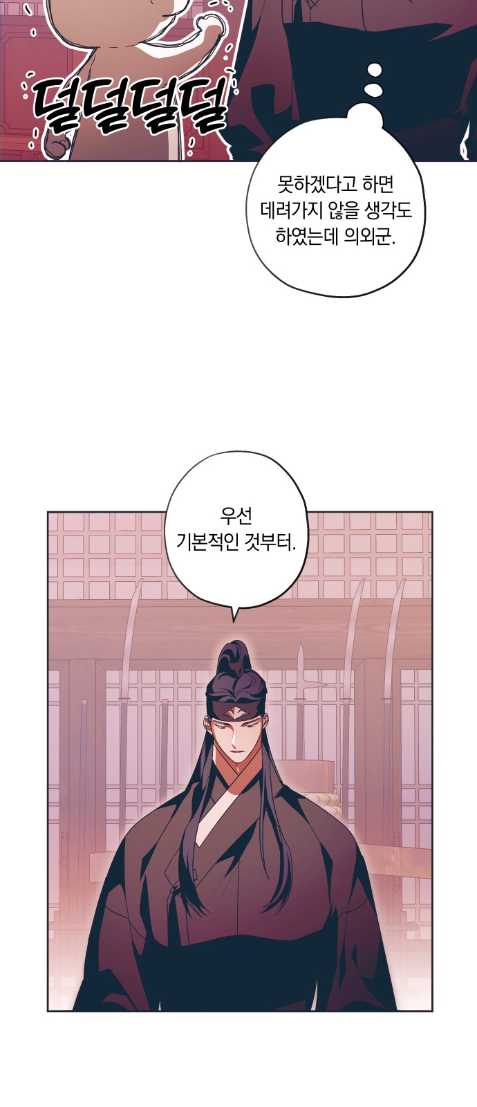 49 페이지