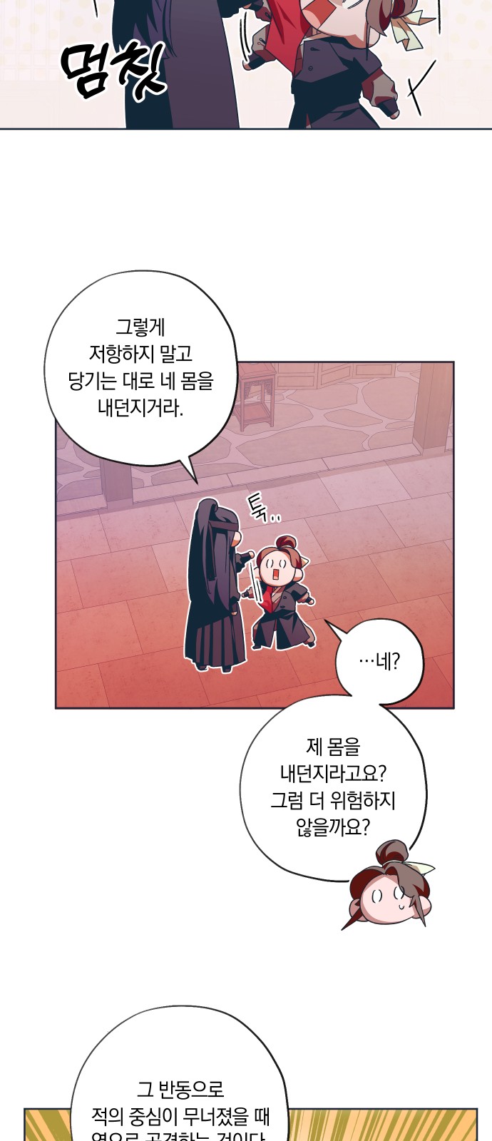 52 페이지