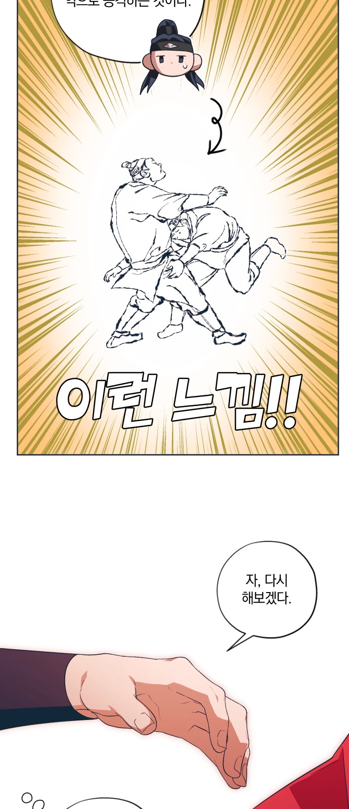 53 페이지