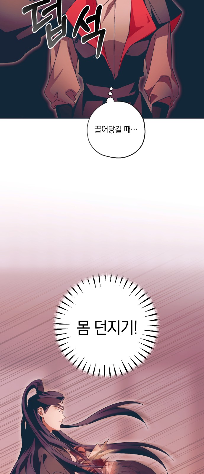 55 페이지
