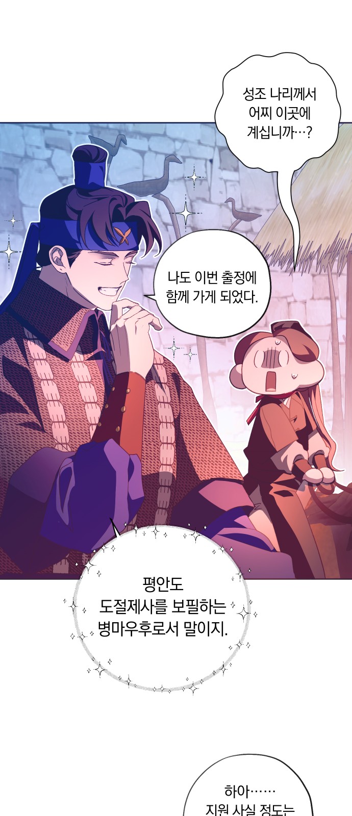 16 페이지