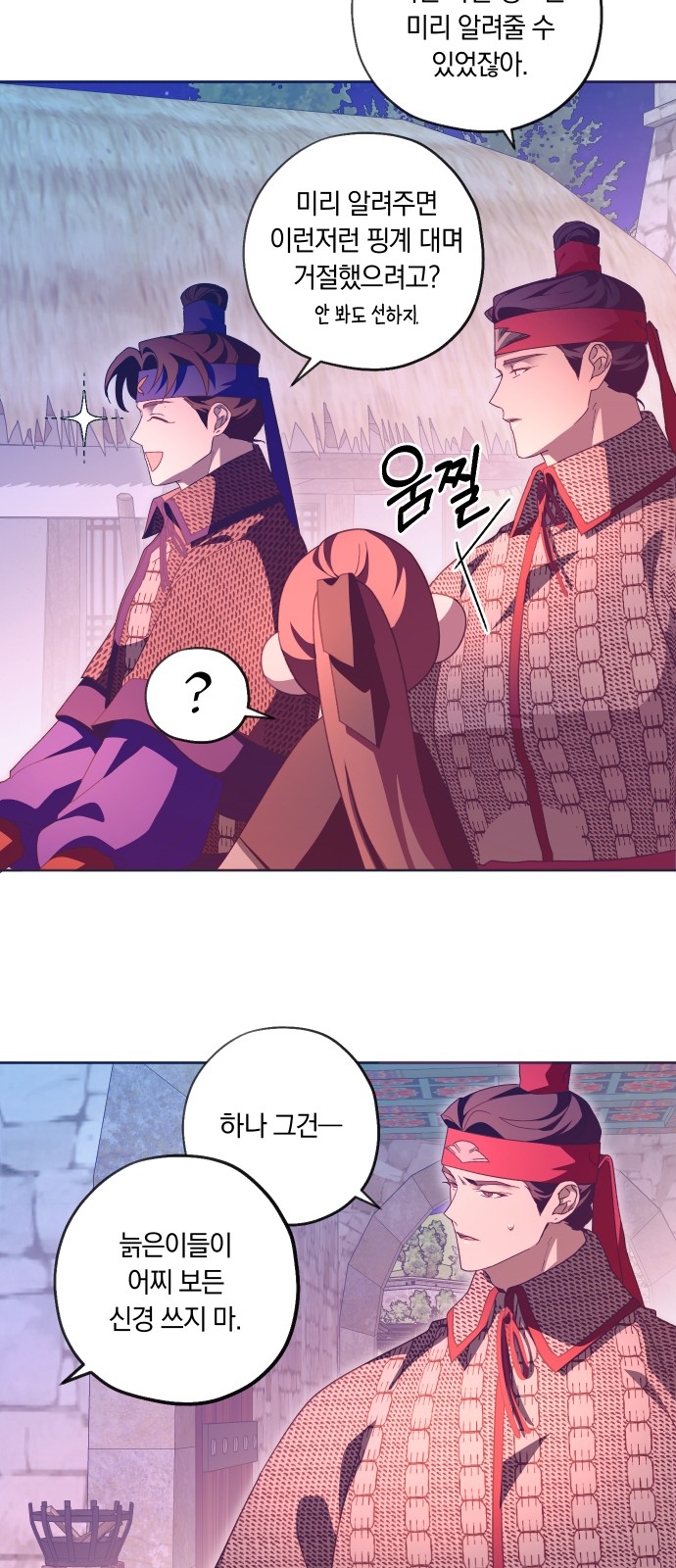 17 페이지