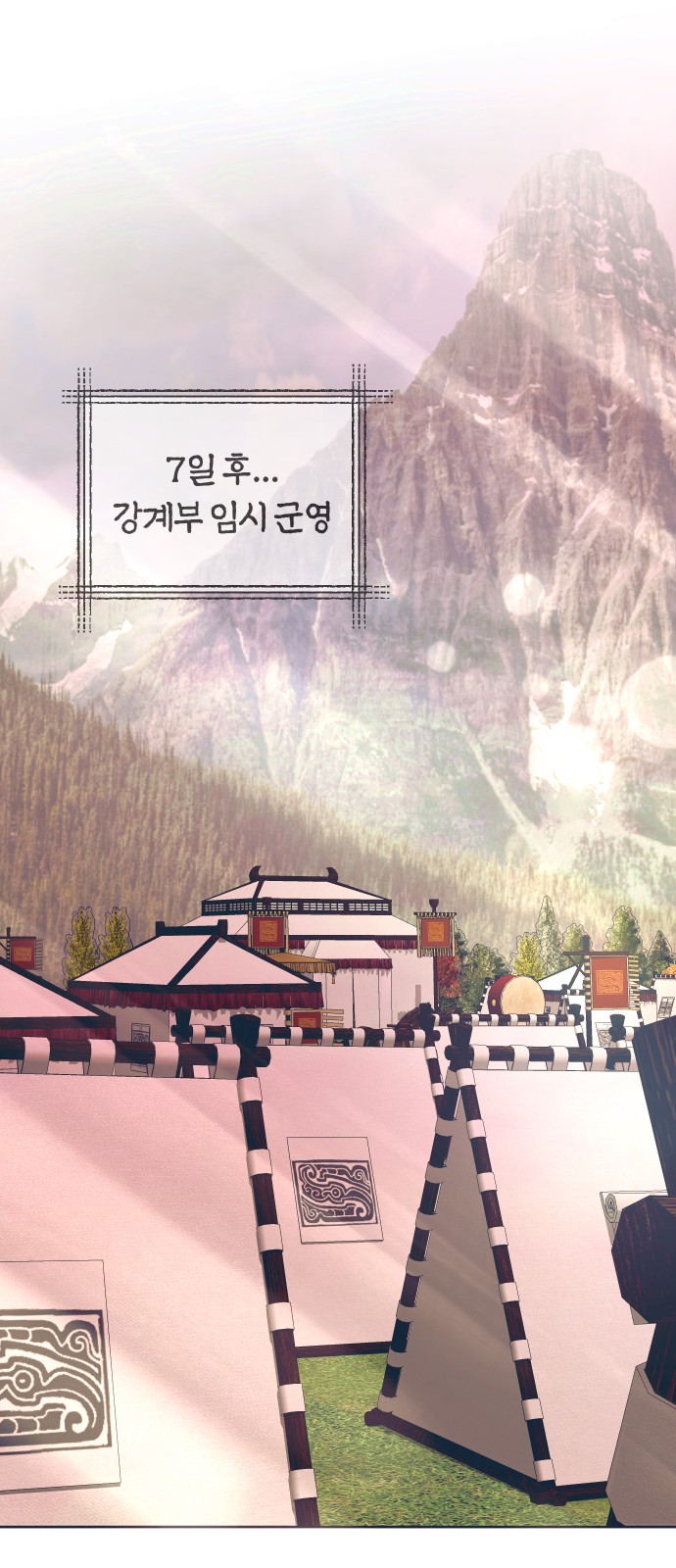 36 페이지