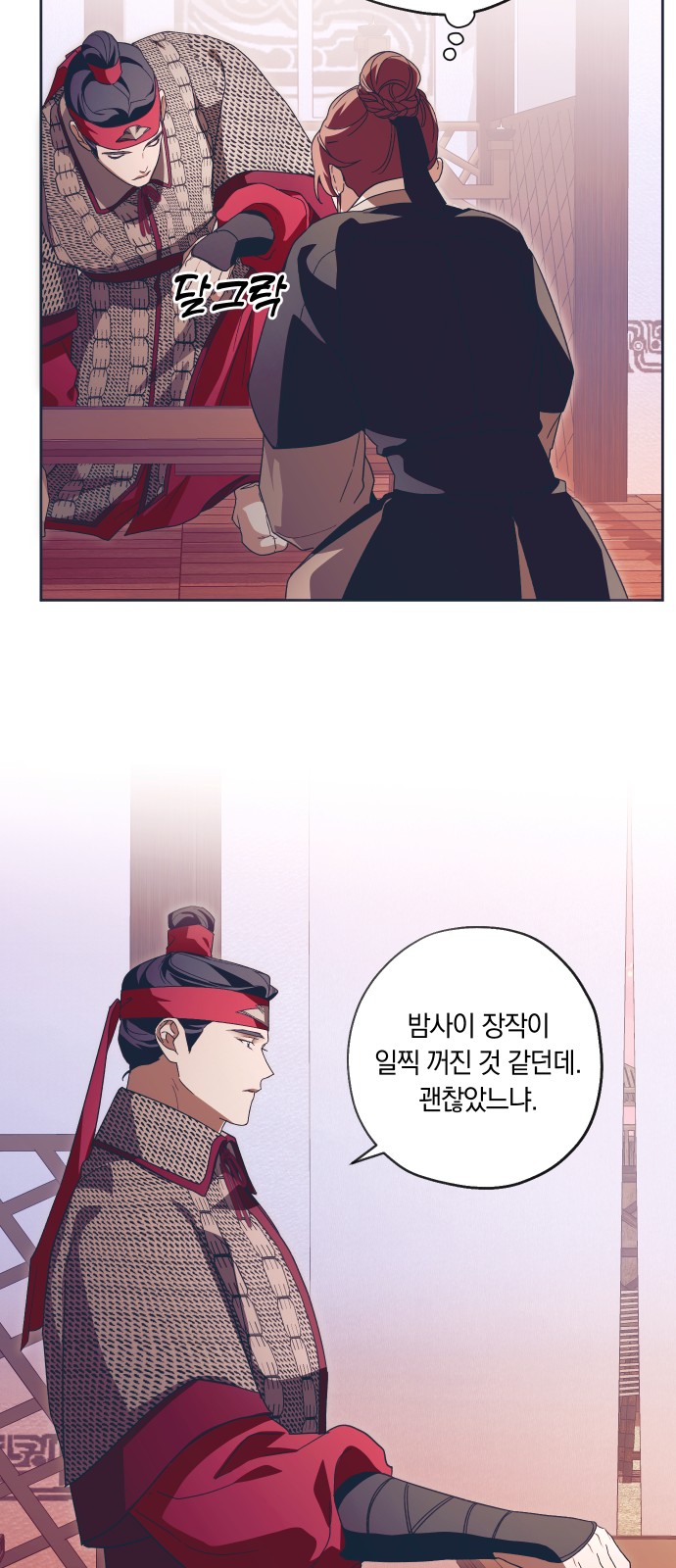 39 페이지