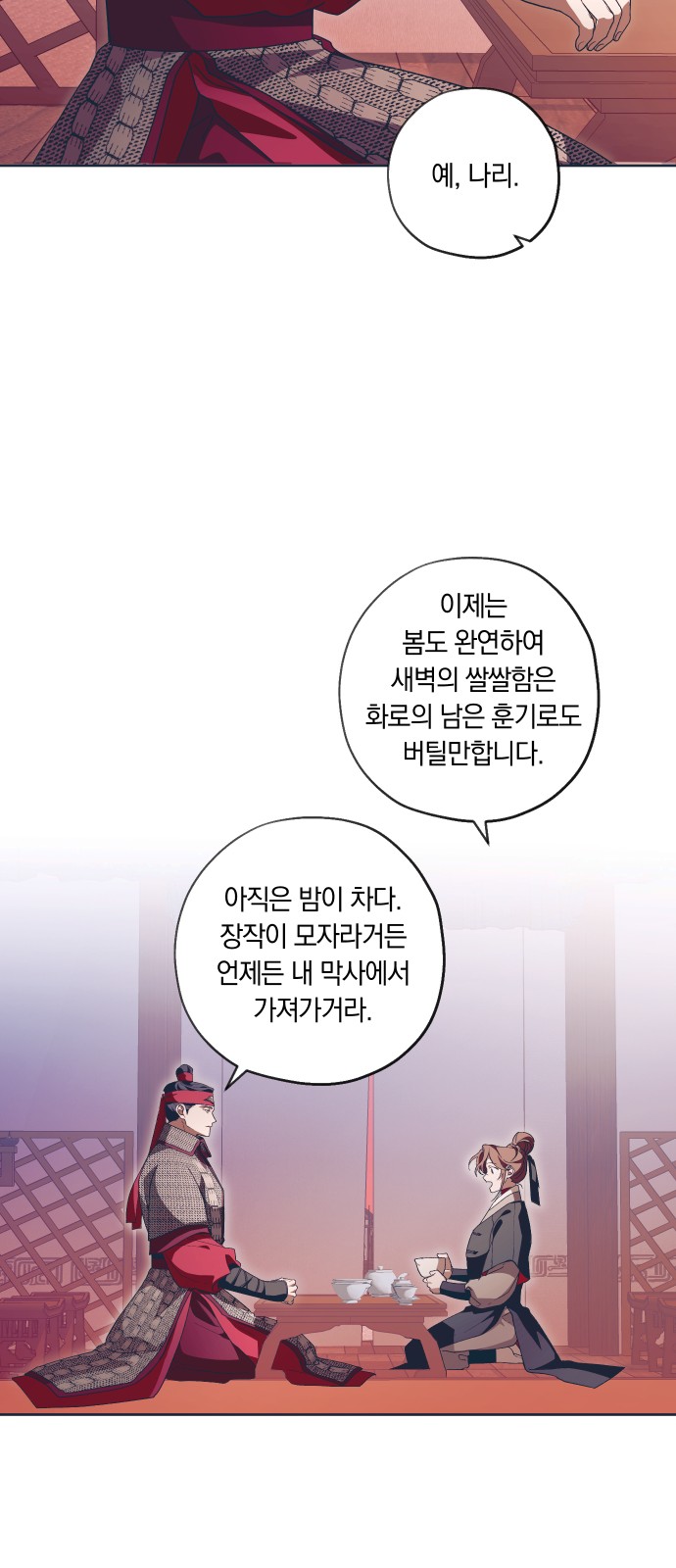 40 페이지