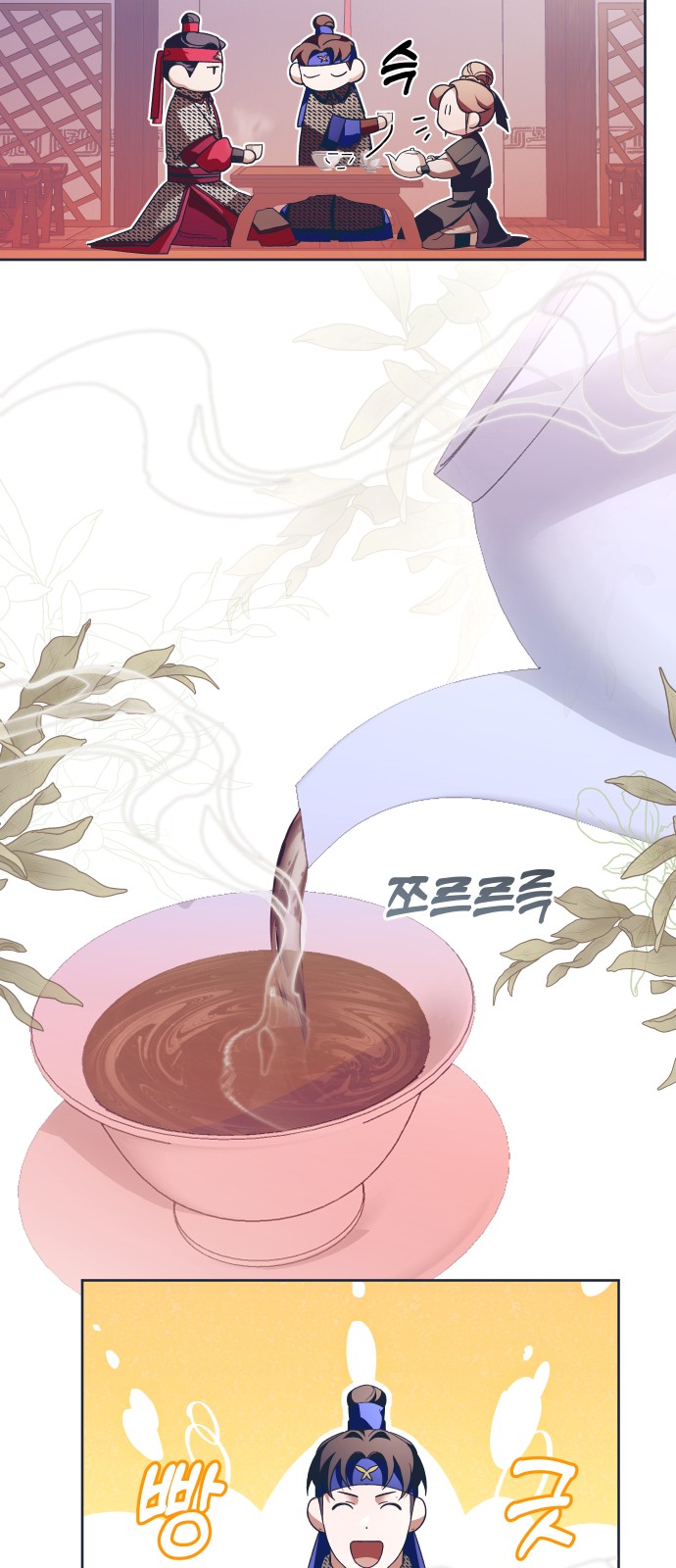 42 페이지
