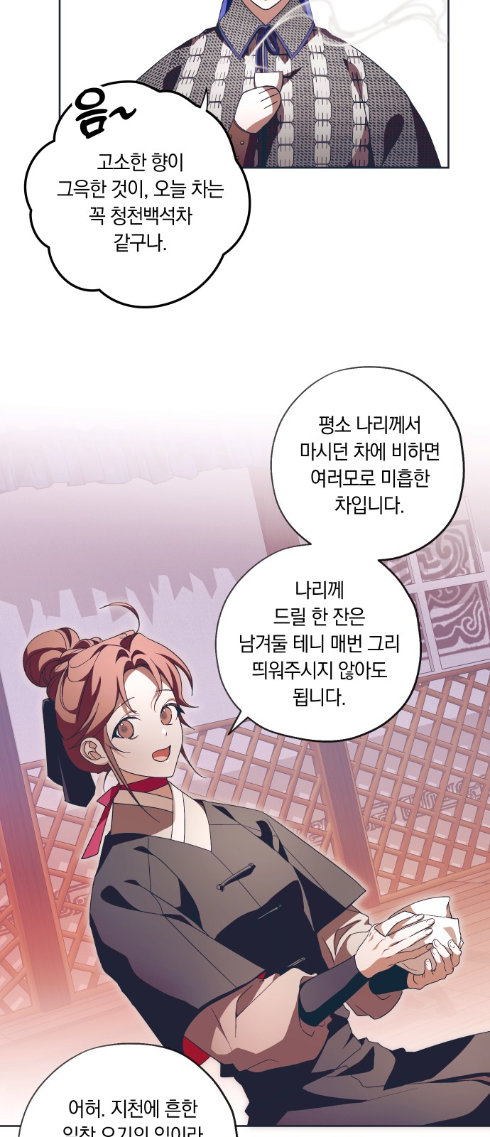 43 페이지
