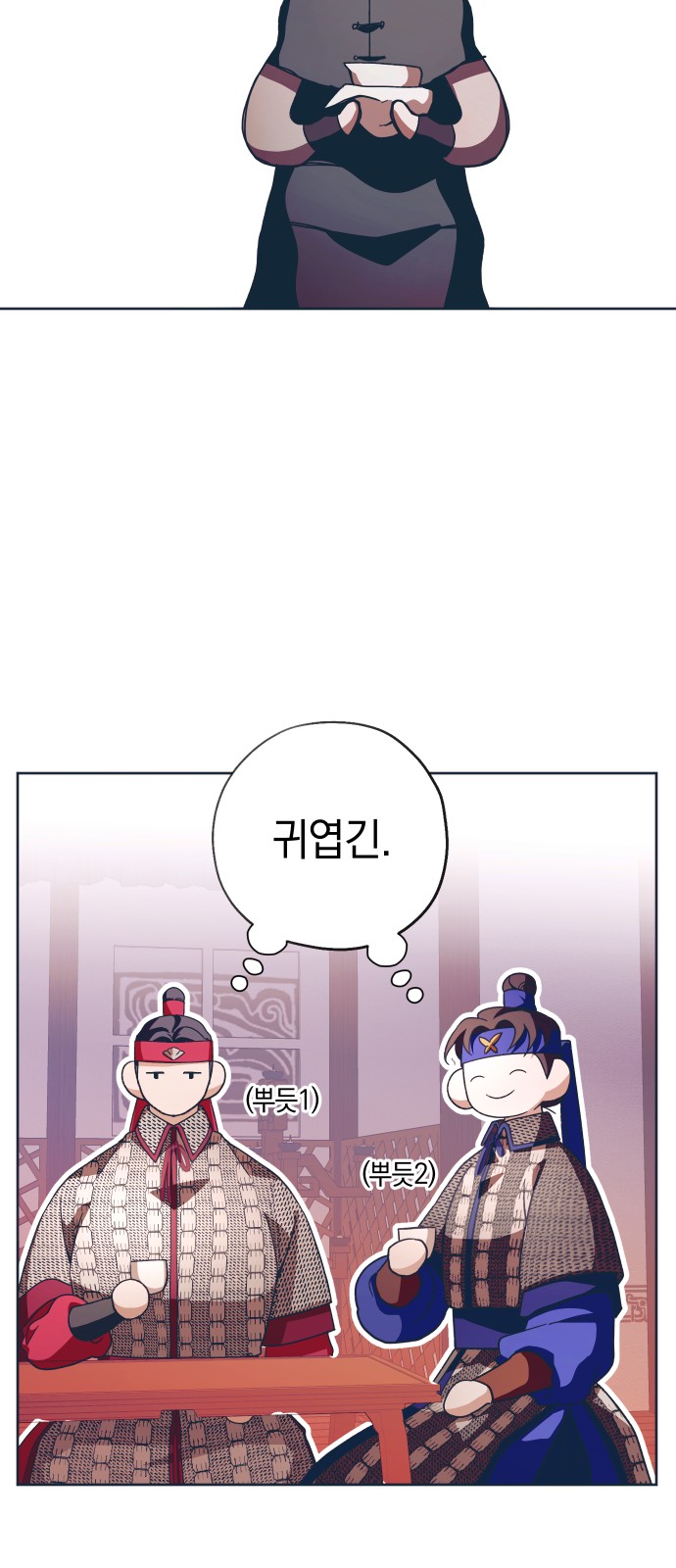 47 페이지