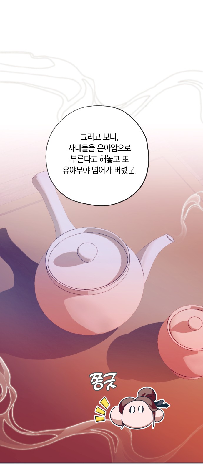 48 페이지