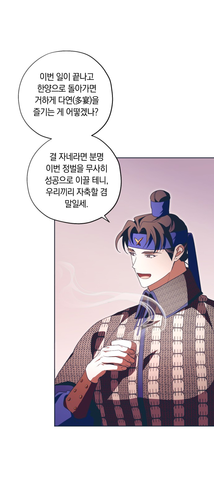 49 페이지
