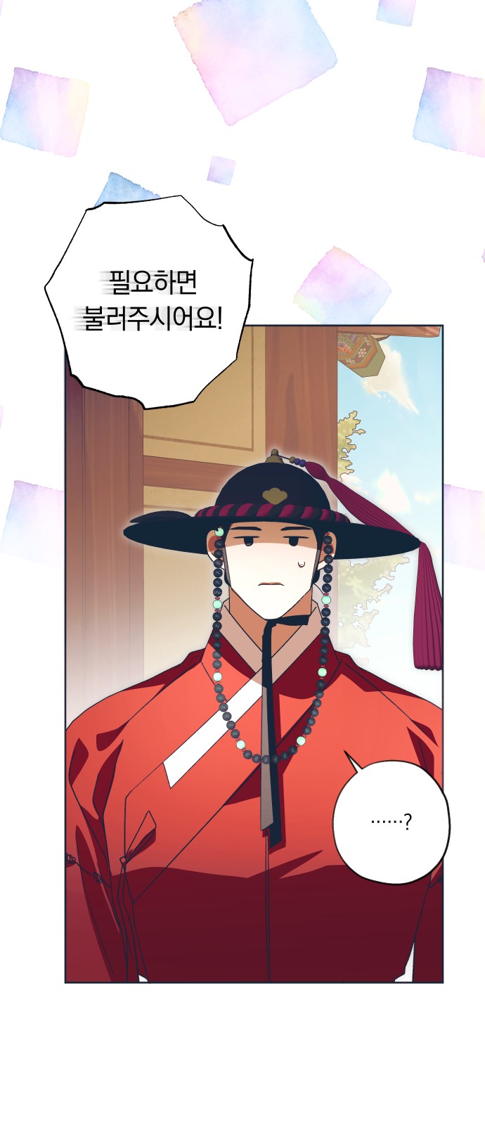 5 페이지