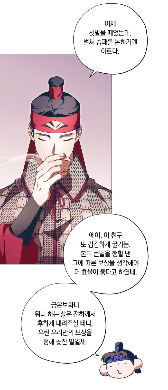 50 페이지
