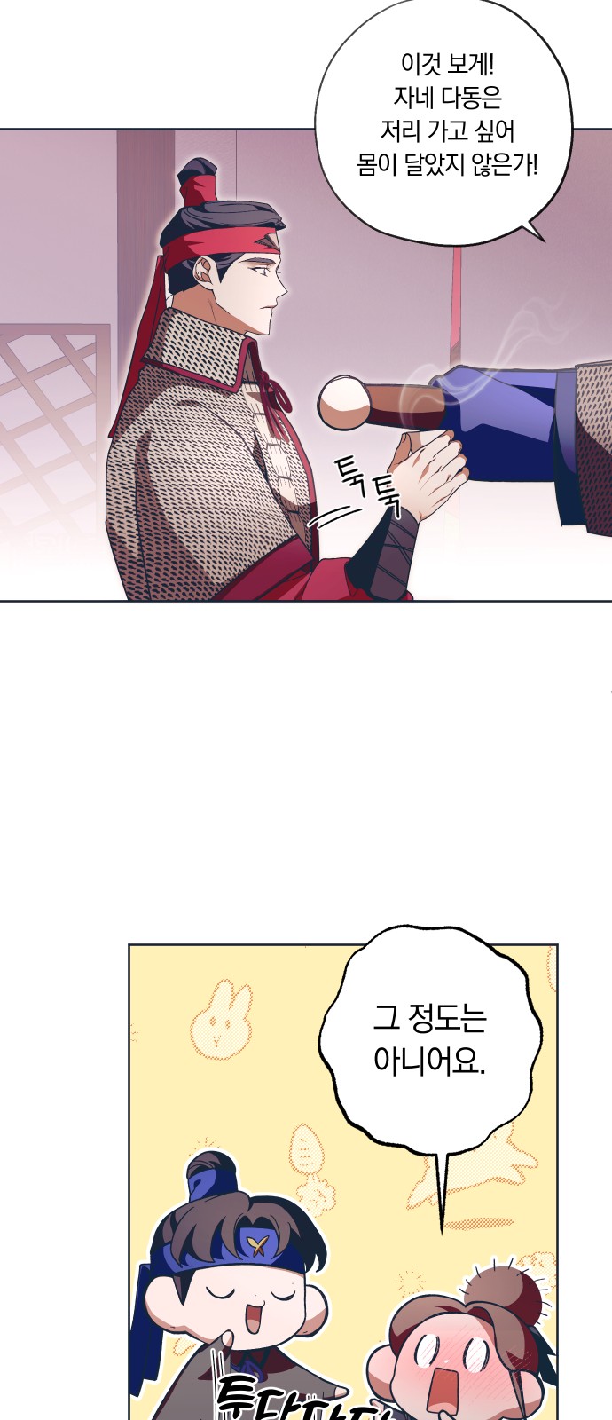 52 페이지