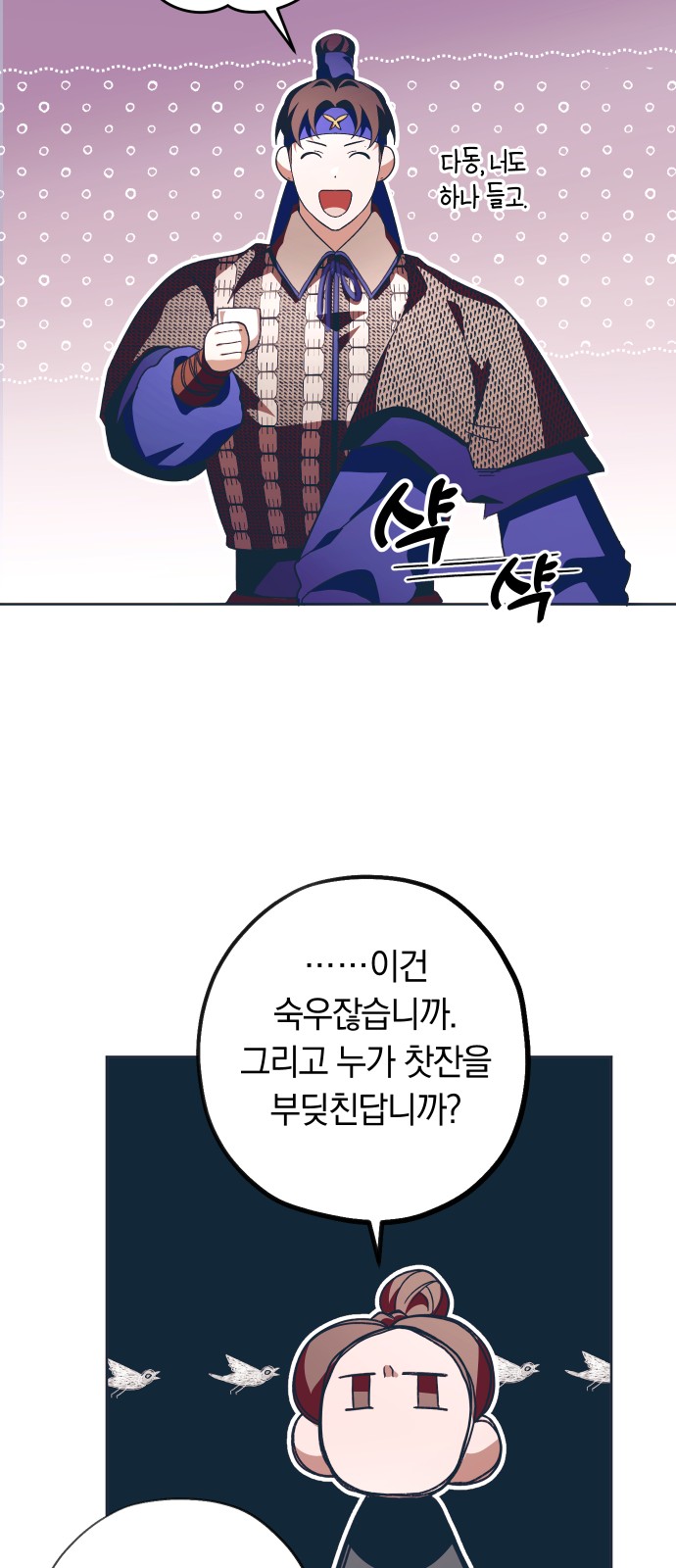 55 페이지