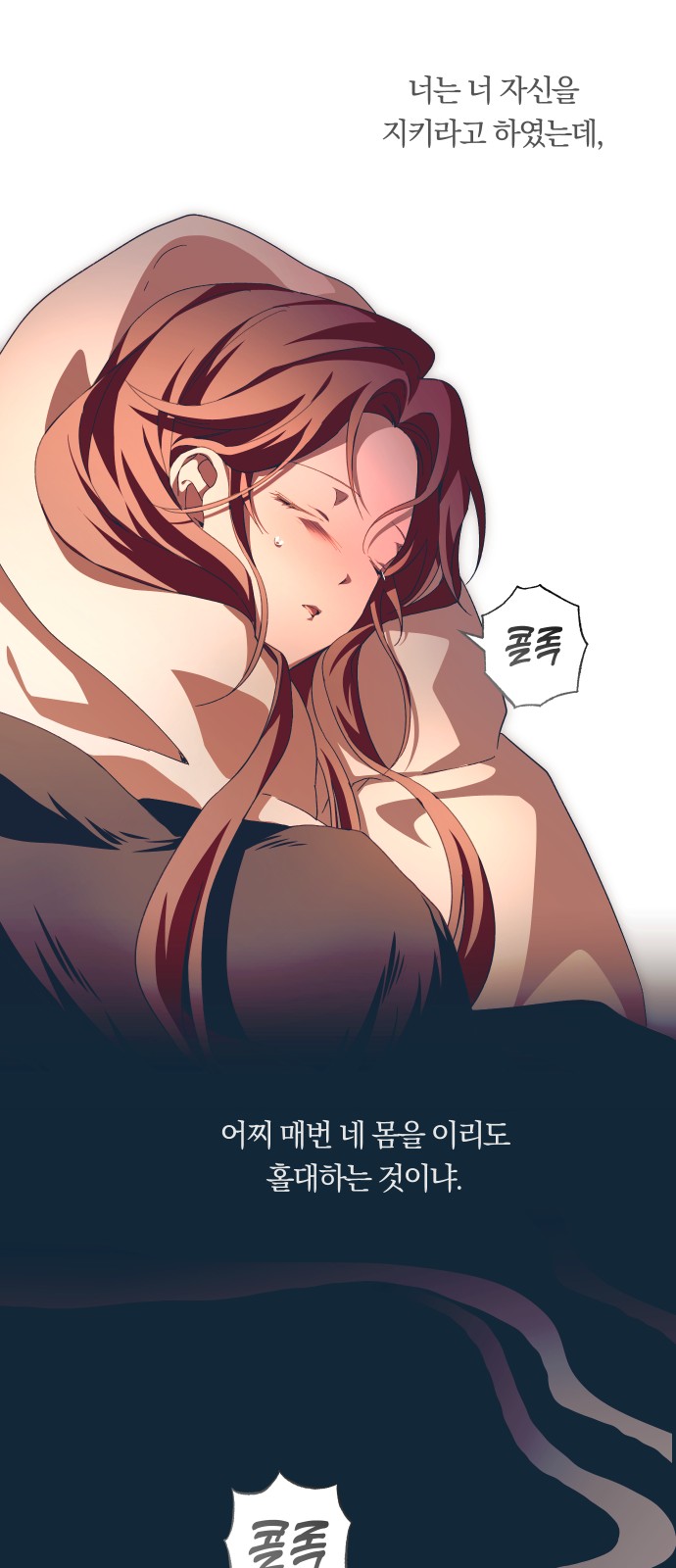 23 페이지