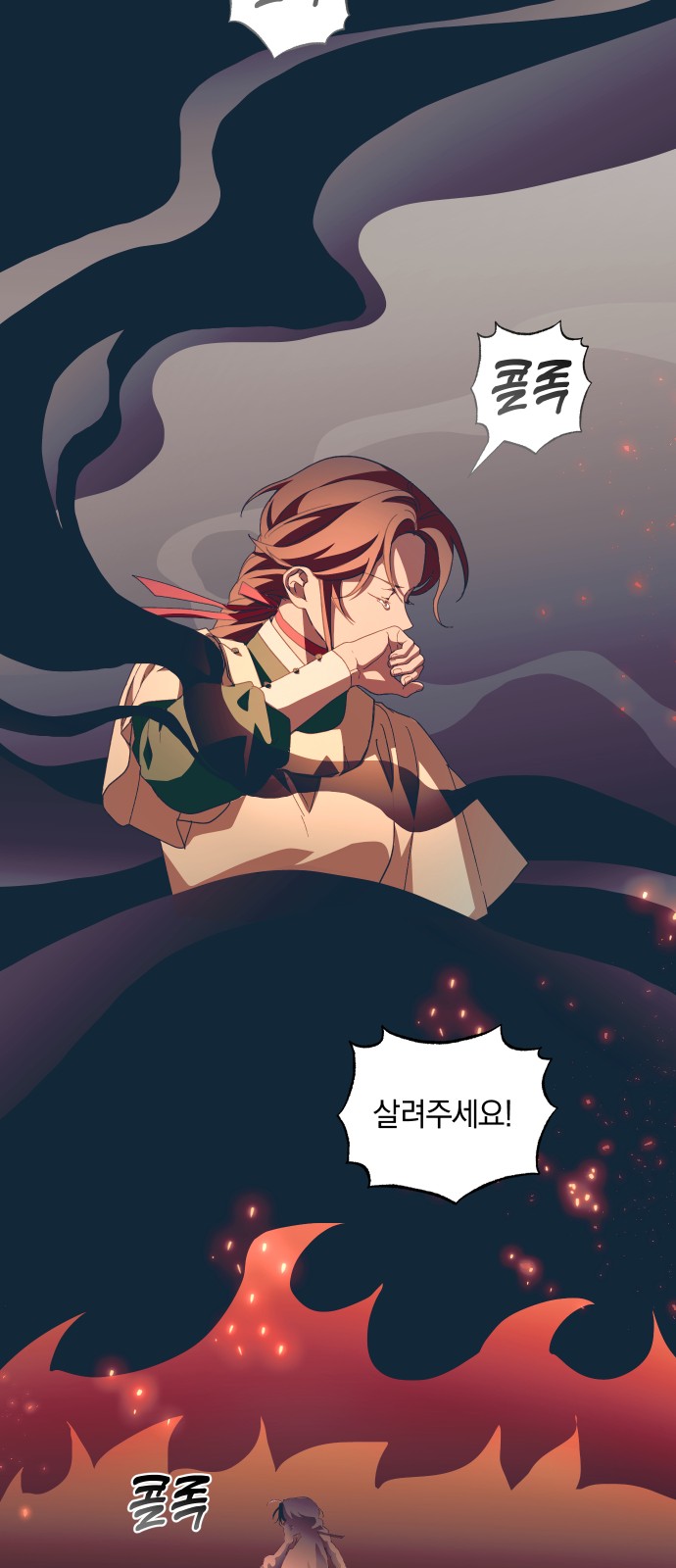 24 페이지