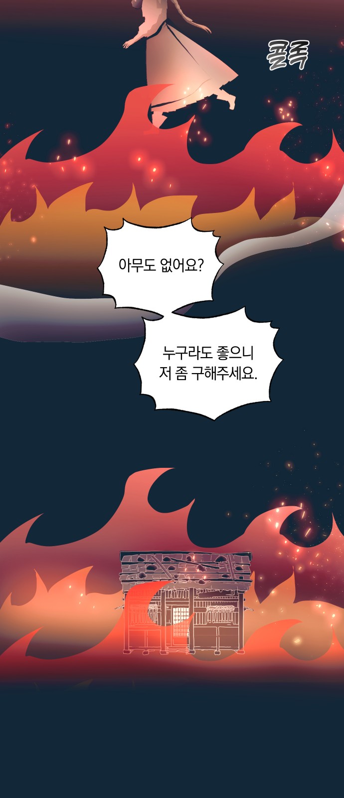 25 페이지