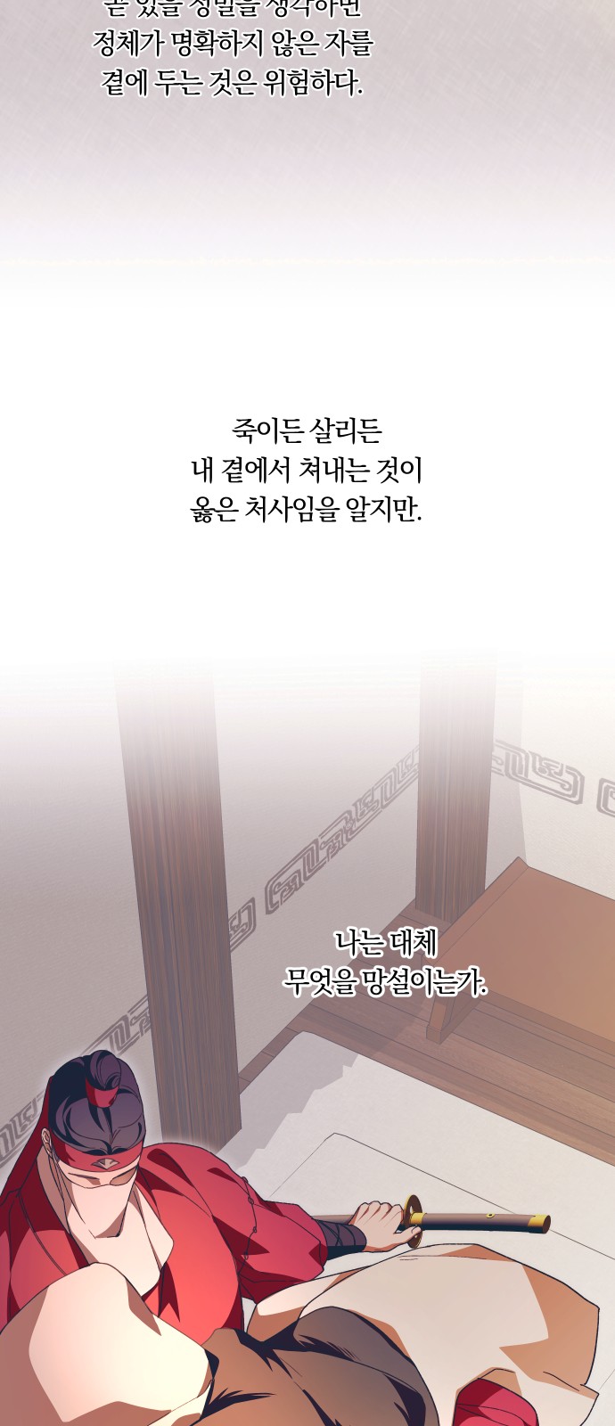38 페이지