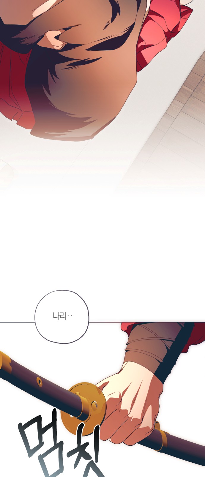 39 페이지
