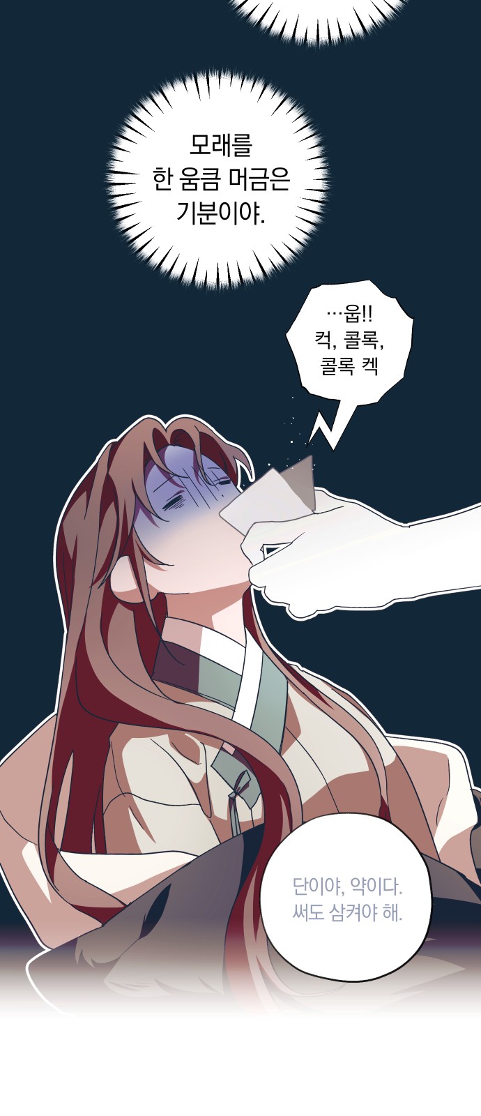 42 페이지