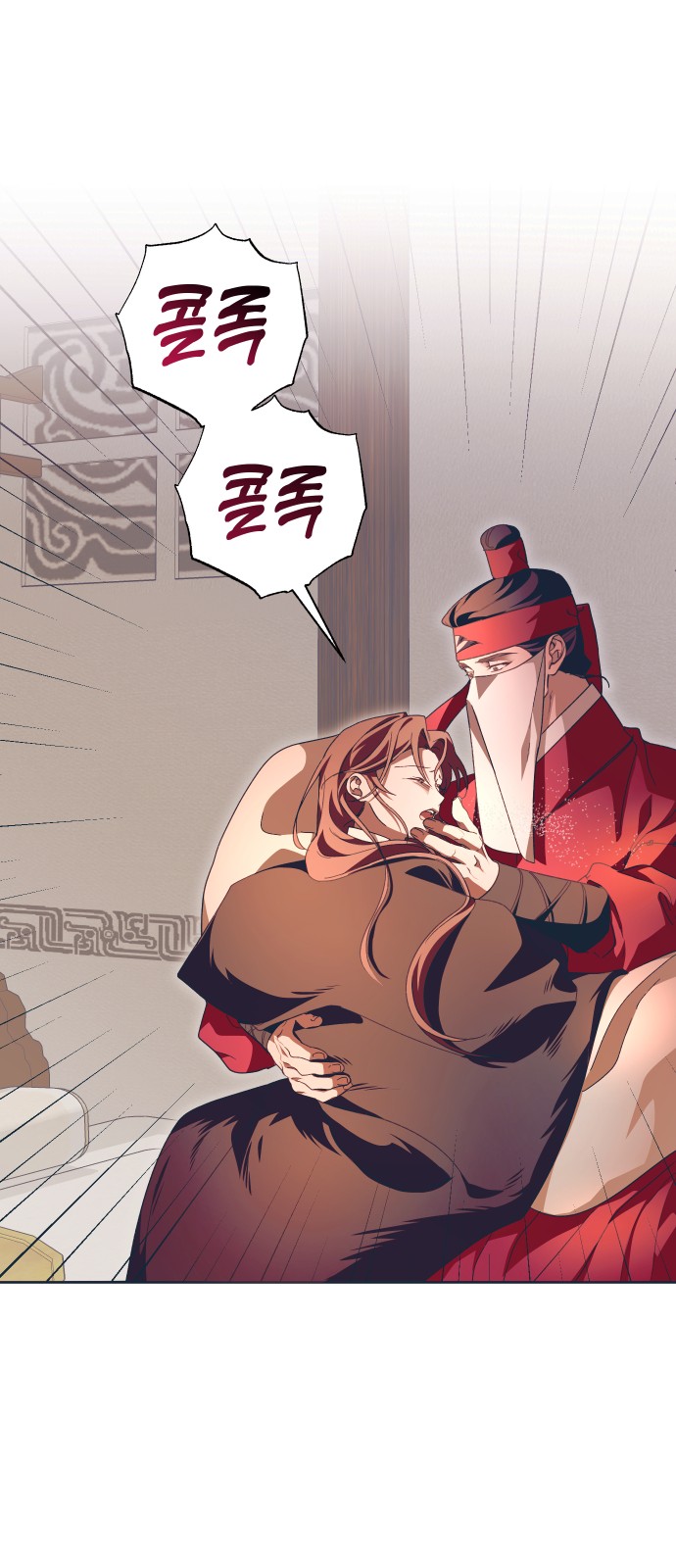 43 페이지