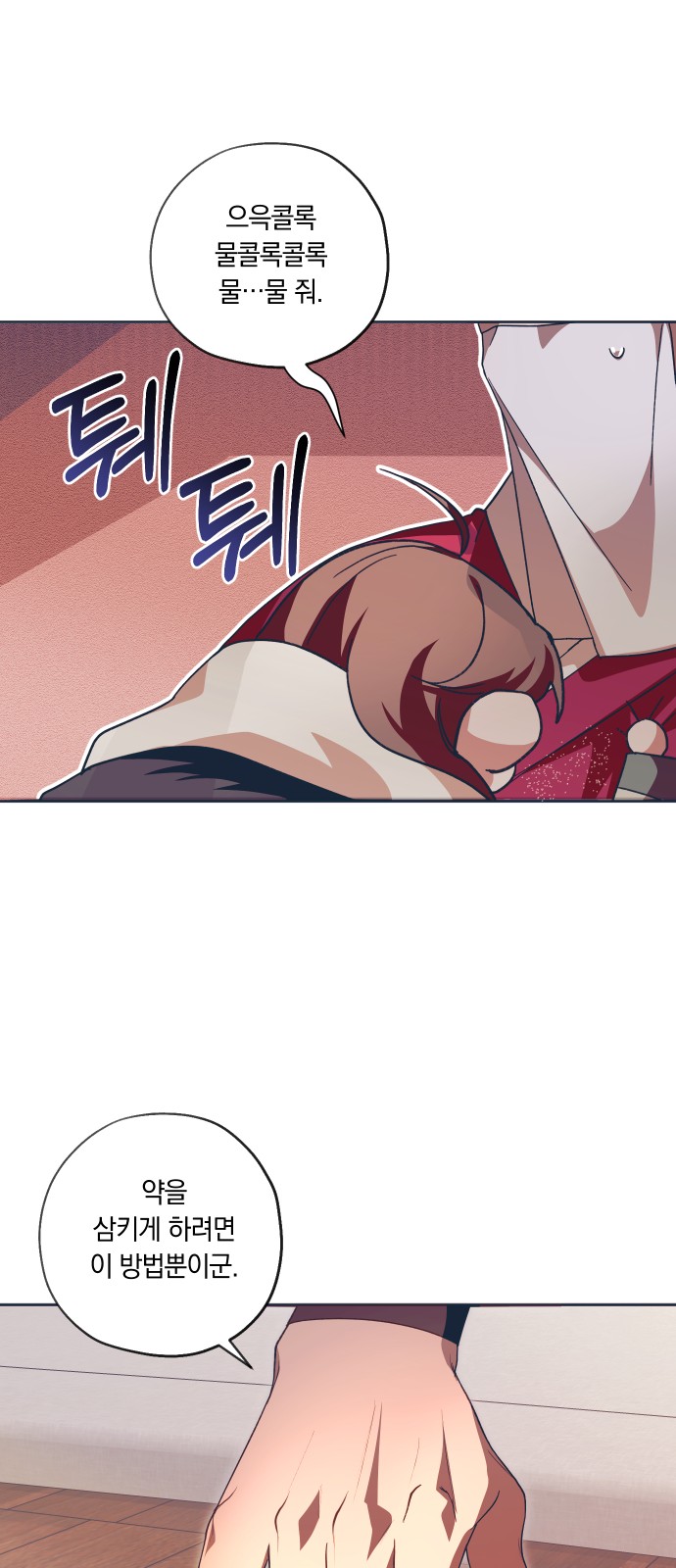44 페이지