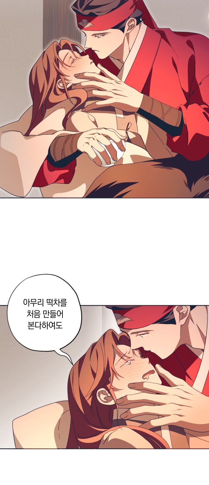 49 페이지