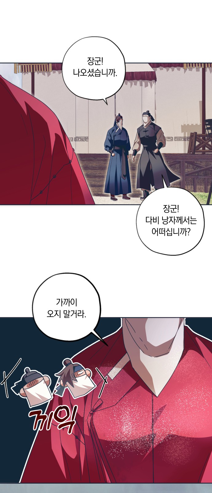 55 페이지