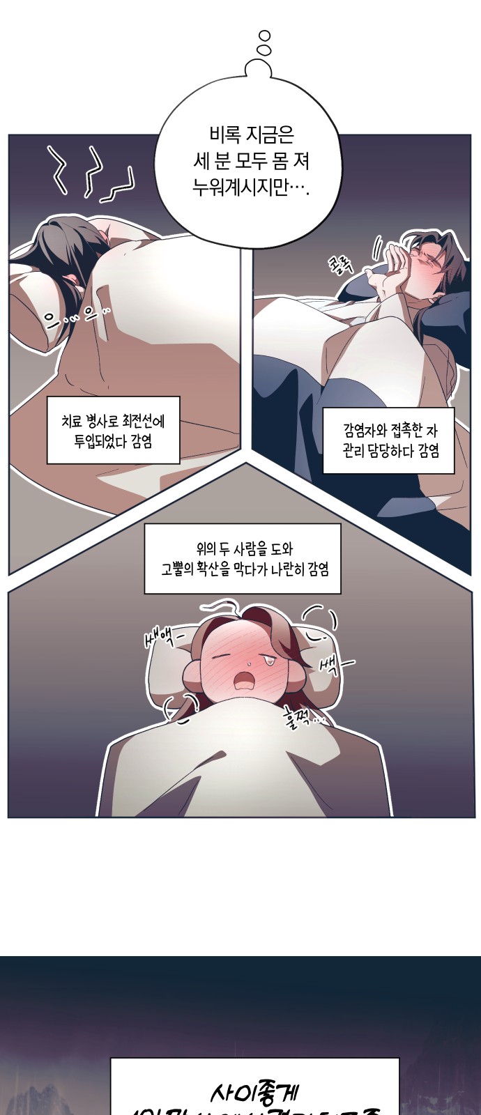 6 페이지