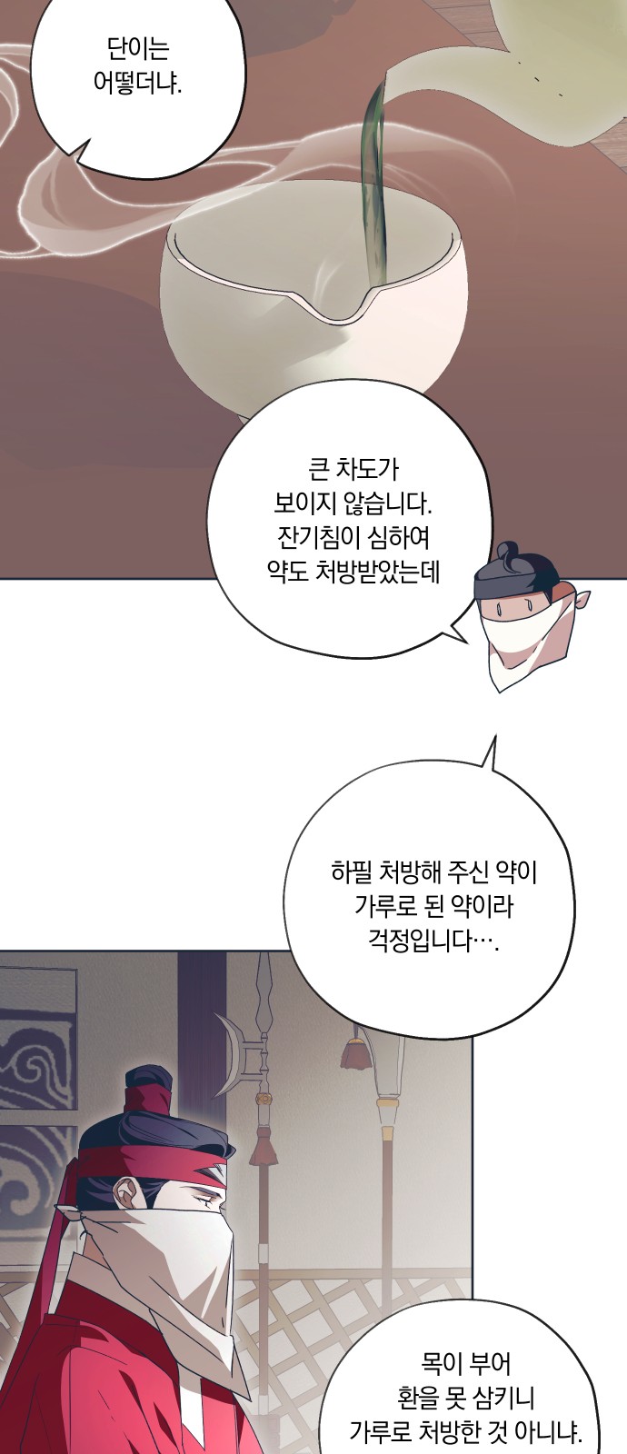 9 페이지