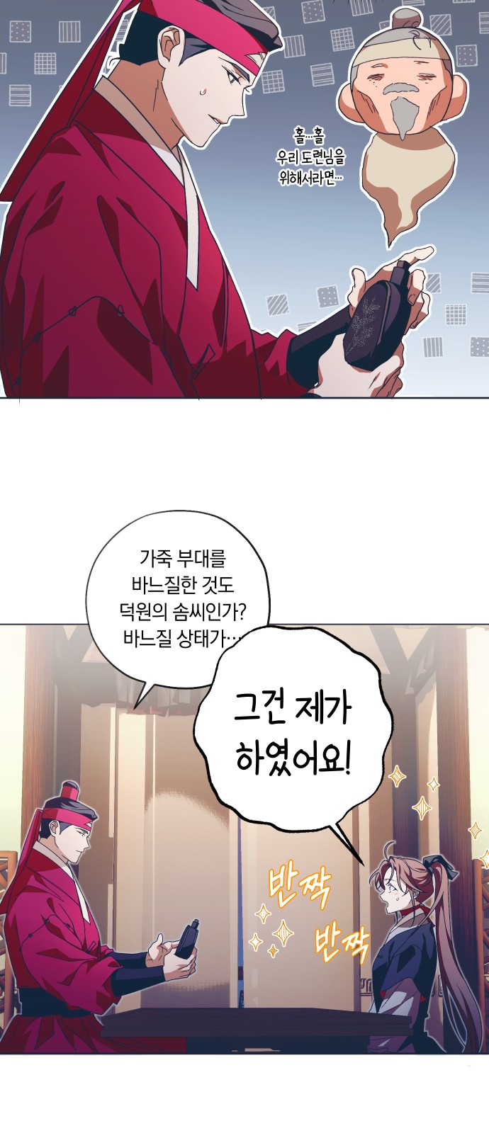 16 페이지