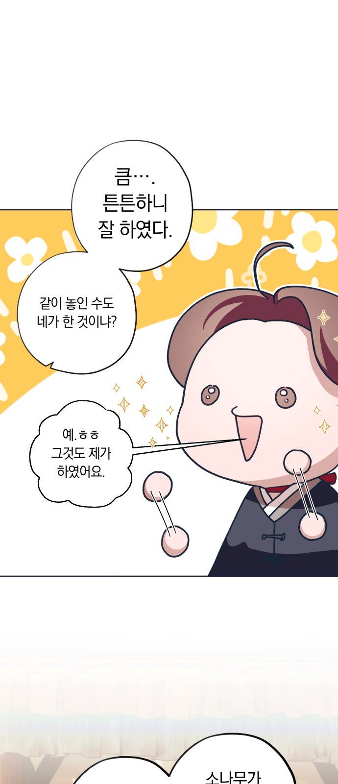 17 페이지