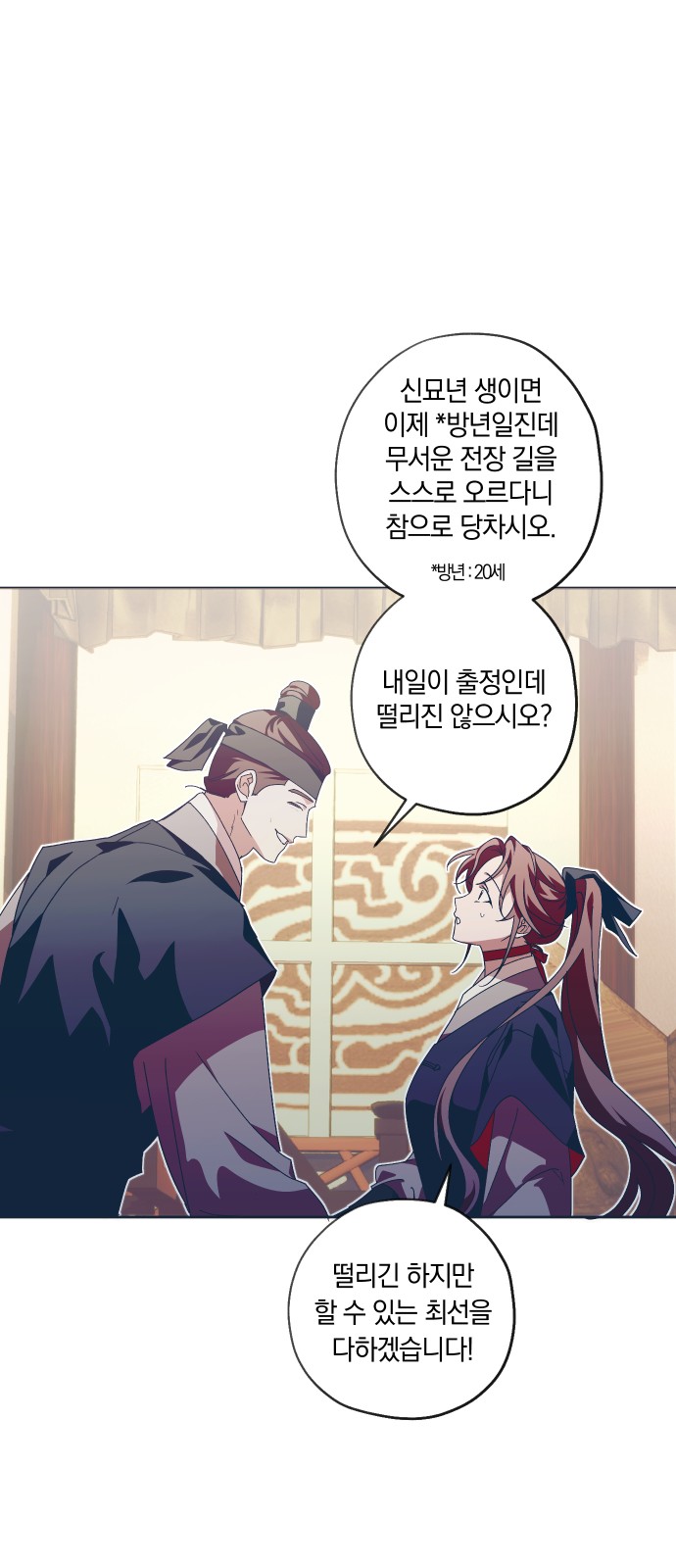 26 페이지