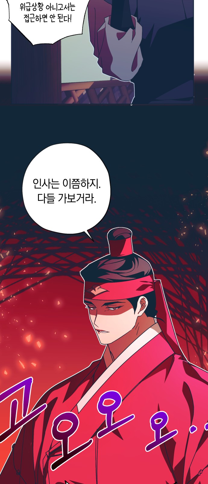 30 페이지
