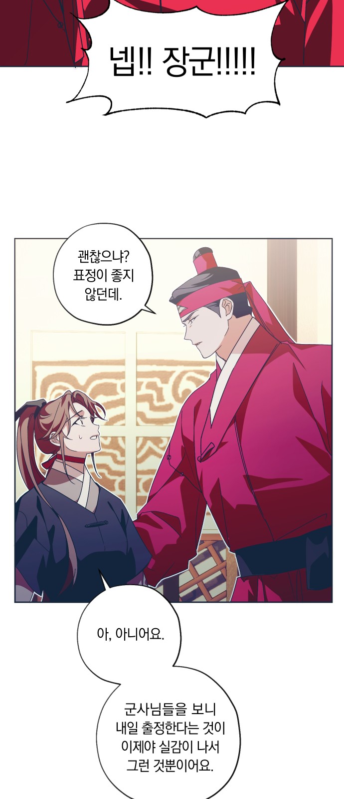 31 페이지