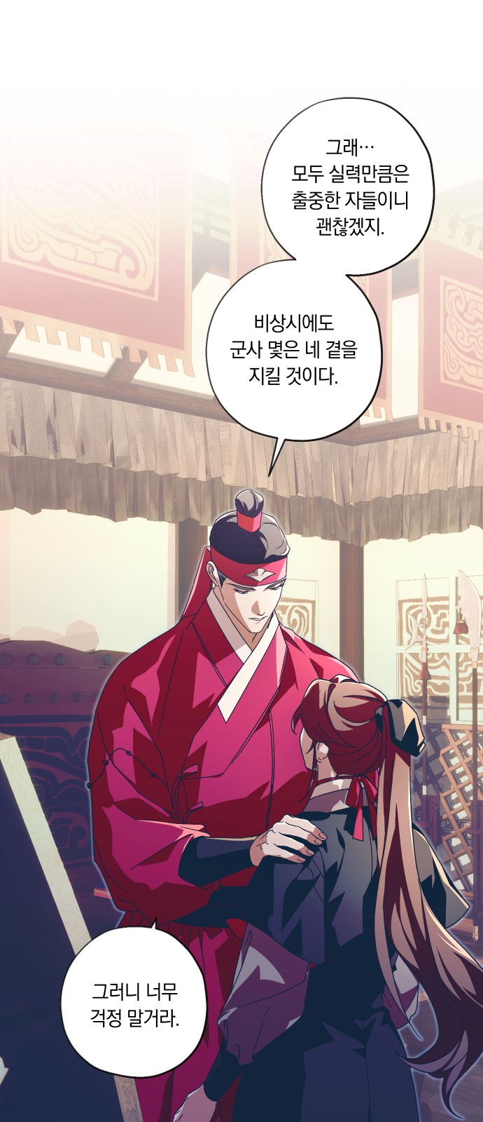 33 페이지