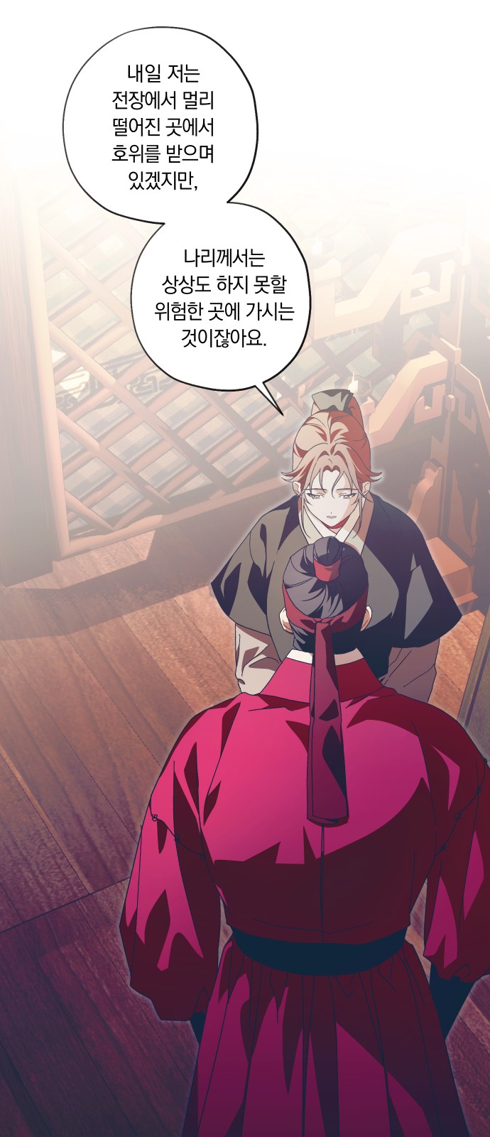35 페이지