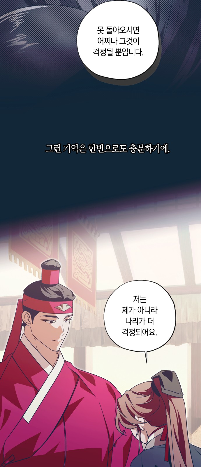 37 페이지