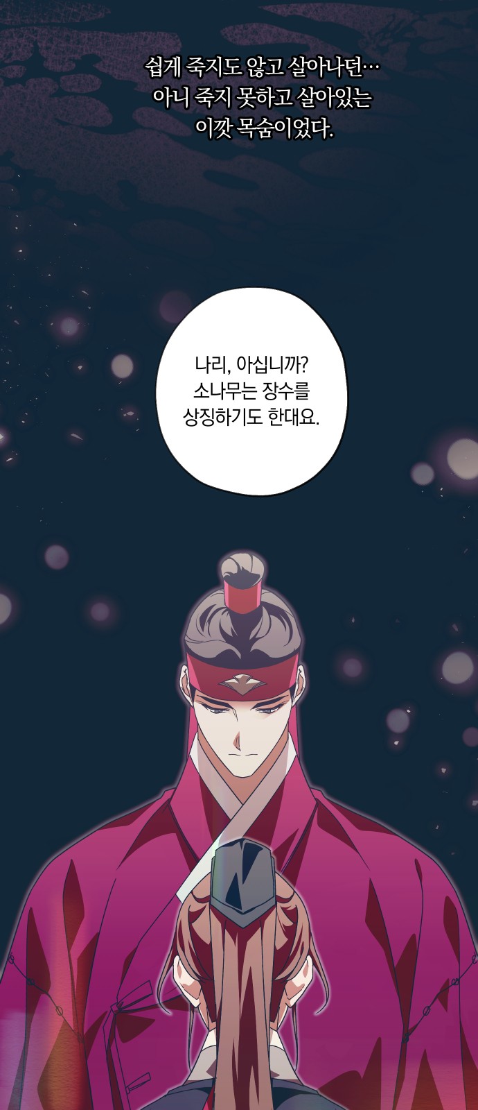 40 페이지