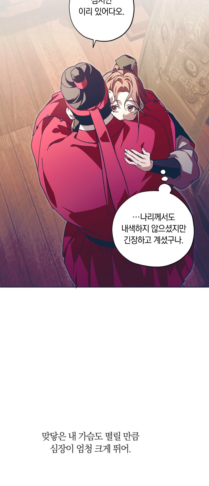 44 페이지